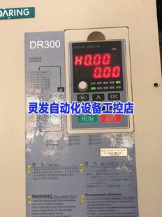 大元 变频器 DR300 DR3议价产品 95新正品 18kw 22kw