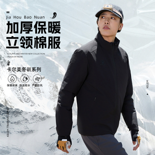KELME卡尔美棉服非羽绒服短款 训练棉袄女加厚保暖外套儿童 男冬季