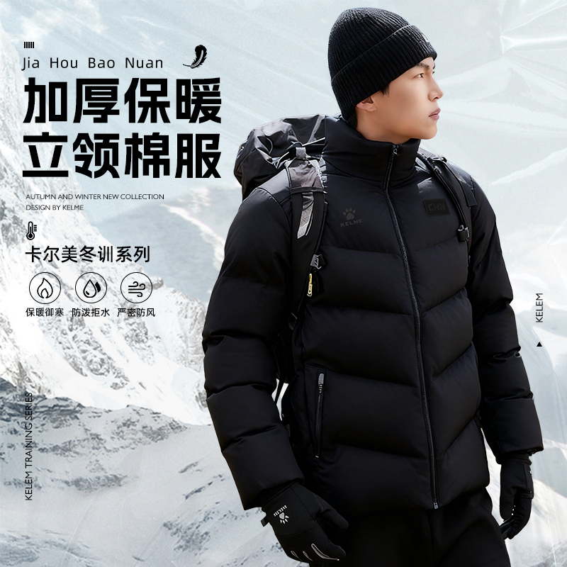 卡尔美棉服非羽绒服短款男棉袄女