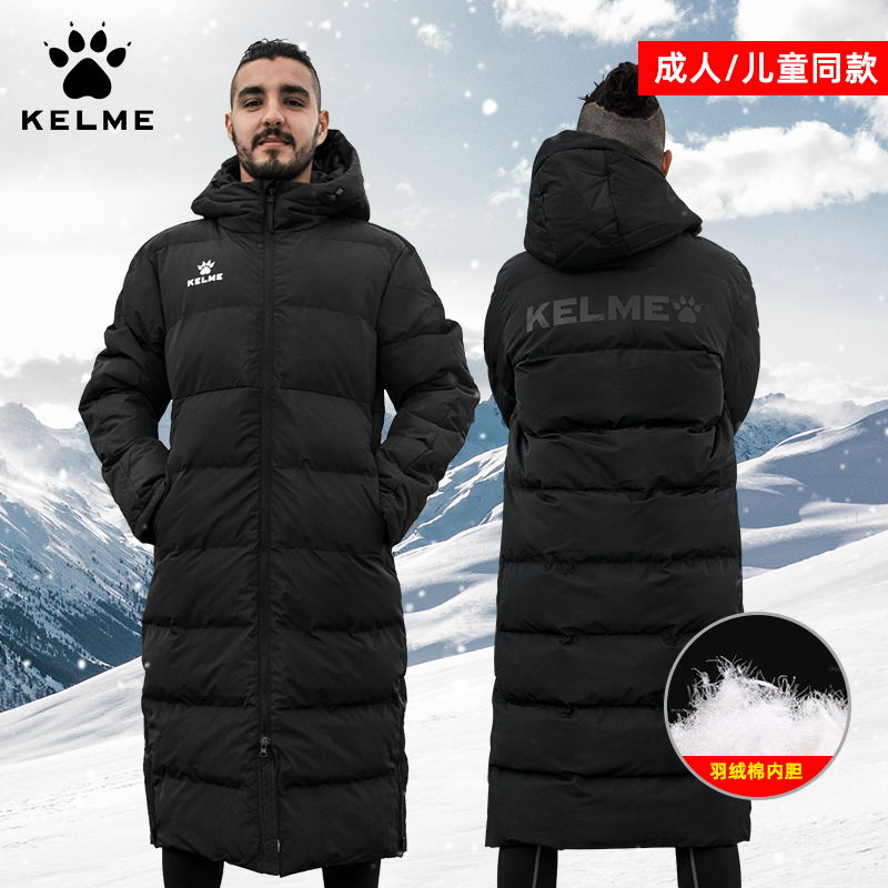 卡尔美棉服大衣体育生冬训羽绒服