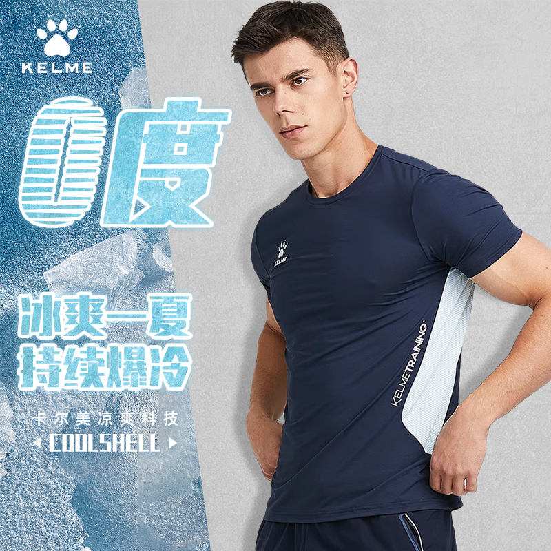 卡尔美运动polo衫情侣款可定制