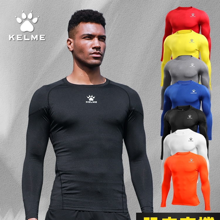 卡尔美紧身衣男打底衫内衬速干衣