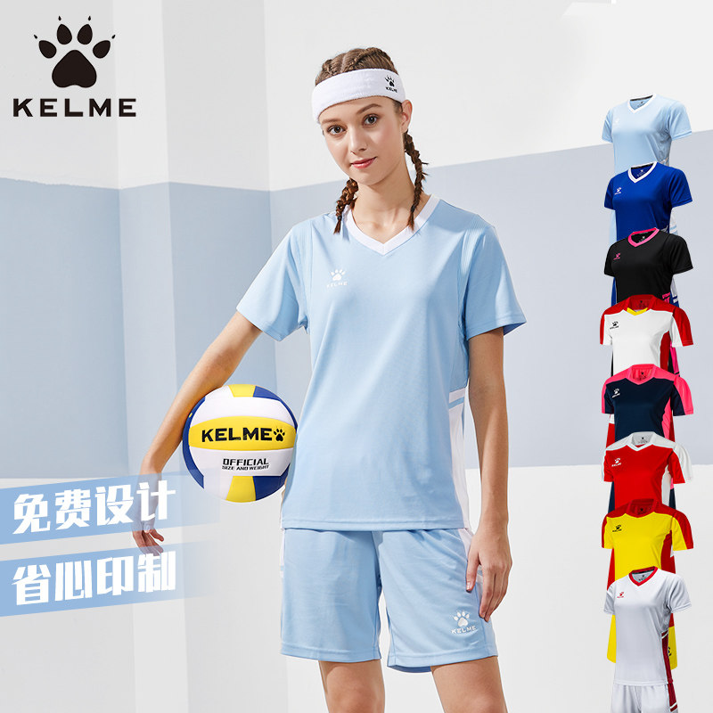 卡尔美综训服女排球服球衣定制女图片