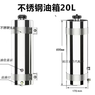 不锈钢备用燃油油箱水箱汽车驻车加热器柴油暖风柴暖空暖圆形油桶