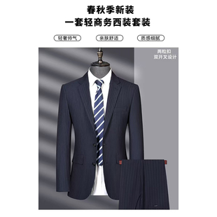 伴郎服兄弟装西装套装男高级感西服两件套修身帅气衣服套装男款