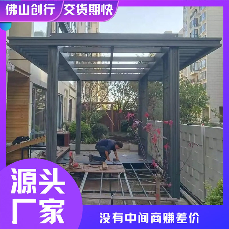 创行户外不锈钢凉亭 公园304不锈钢板凉亭廊架美陈异形钢结构廊架