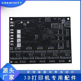 3D打印机配件Sidewinder X1、Genius MKS Gen L V1.0 主板带固件