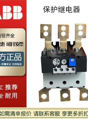 现货ABB热继电器 TA110DU110A保护继电器  ABB继电器 TA200