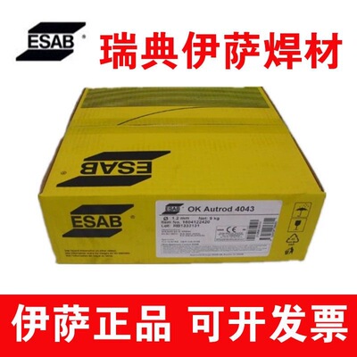 ESAB瑞典伊萨OK NiFe-CI OK 92.60铸铁焊条ENiFe-CI镍铁合金焊条