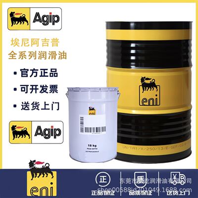 阿吉普AGIP RADULA 15 32 46 68 100 150 220机械循环油