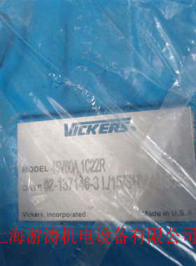 威格士叶片泵4520V-60A11-1CC-22R上海游涛批发价供应