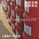 VACTRA 18L 导轨油 OIL NO.4威达4号机床导轨油ISOVG220