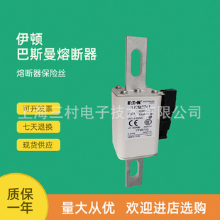 全新快速断路熔断器开关170M3812 170M3812D 170M3813 170M3813D