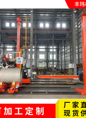 操作架源头厂家丰玮滚轮架P+T不锈钢筒体等离子纵环缝焊接滚轮架