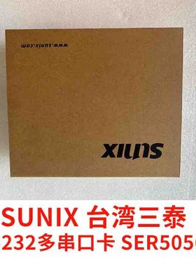 SUNIX 台湾三泰 PCI转4口RS232多串口卡 SER5056A工业平板串口卡