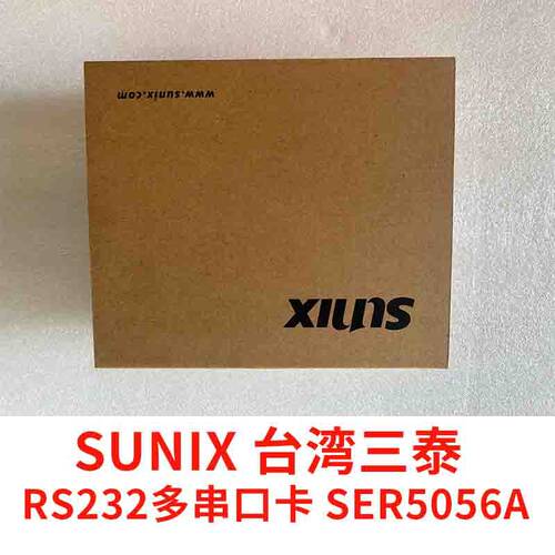 SUNIX 台湾三泰 PCI转4口RS232多串口卡 SER5056A工业平板串口卡