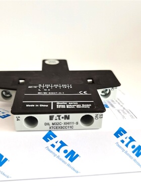 伊顿接触器辅助触点  DILM32C-XHI11-S  DILM1000C-XHI11-SI 现货