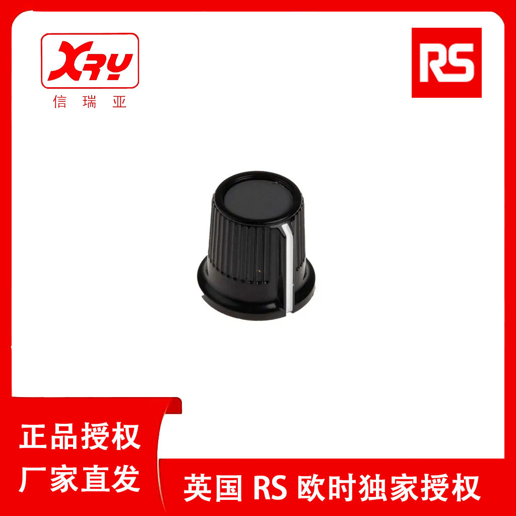 欧时电子RS PRO 旋转电位器  高旋钮 259-6957平 头螺钉旋钮