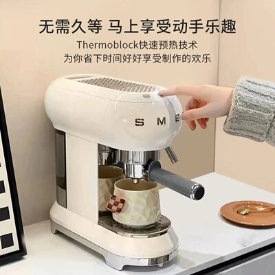 SMEG斯麦格咖啡机ECF01复古意式咖啡机小型家用半自动小巧咖啡机