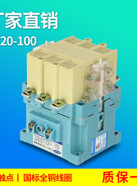 锁扣接触器CJ20S-160A/250A/400A/630/800A CJ20自保持接触器