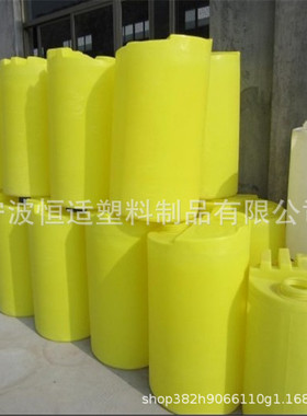 水处理配套加药桶MC-80L-MC-10000L加药箱批发PE材质滚塑搅拌桶
