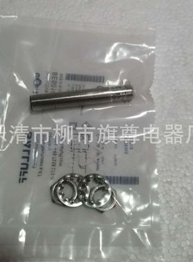 供应接近开关 BES M18MI-NSC80B-BV03光电漫射式