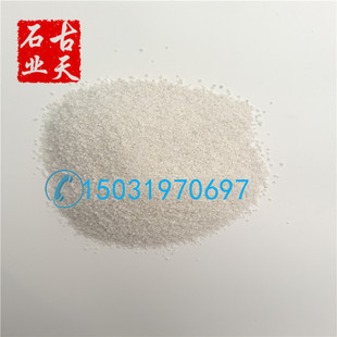 供应江西用白沙子 白沙 雪花白 儿童沙子 细白沙 白沙子