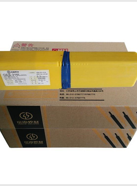 昆山京雷 GER-507 R507 耐热钢焊条 E8015-B6 E5515-5CM焊条