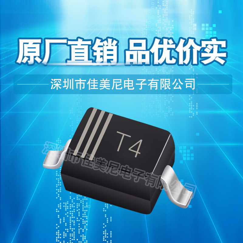 贴片开关二极管 1N4148WS T4 SOD-323 品优价实