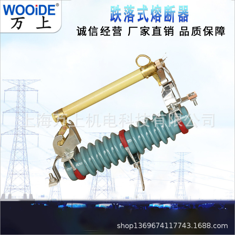 RW11-12KV/200A高压跌落式熔断器HRW11硅橡胶户外令克保险开关