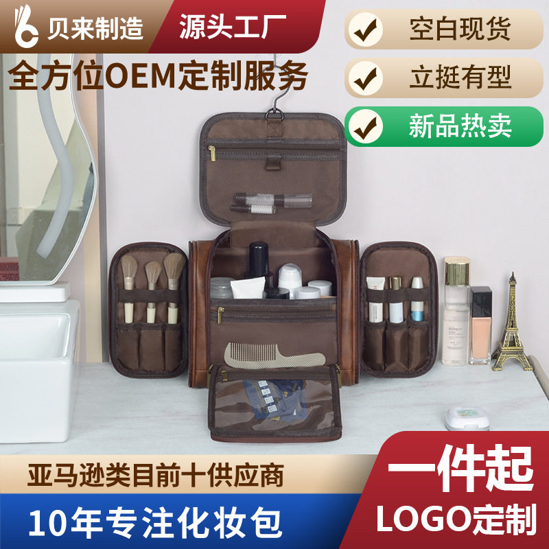 新款大容量防水带挂钩洗漱收纳包便携带旅行三开门洗漱包图片