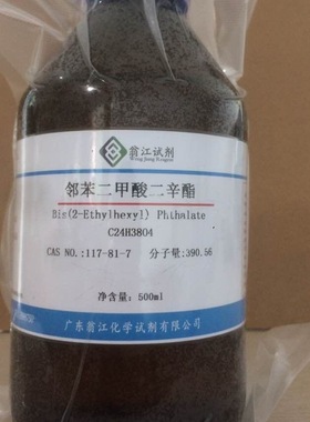 翁江：邻苯二甲酸二辛酯、增塑剂DOP|117-81-7|500ml-25L P液体
