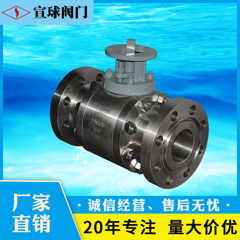Q41PEEK-160P高压法兰锻钢焊接式球阀不锈钢石油管道工业阀门DN20