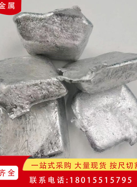 供应Al-4Hf铝铪4合金 铝铪中间合金块 AlHf4铝铪合金锭 铝铪锭