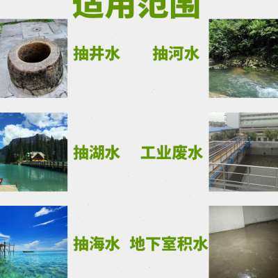 君禾全自动塑料潜水泵抽水泵防腐泵排污水泵电动海水抽水机自吸泵