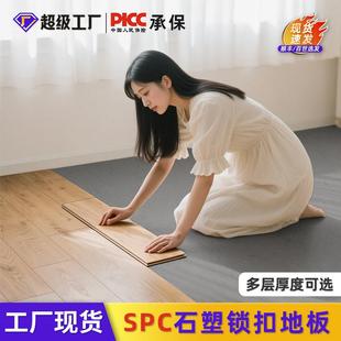 拉车套罩spc石塑地板石晶锁扣式地板卧室防滑防水静音地板环保家