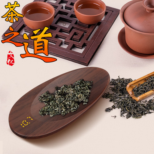 帝衡实木茶叶秤克数茶则秤