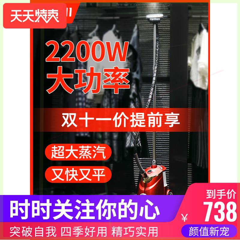 捷立挂烫机商用服装店家用大蒸汽烫衣服手持熨烫机大功率熨斗