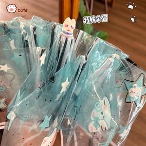 凯蒂猫透明全自动三折便携雨伞