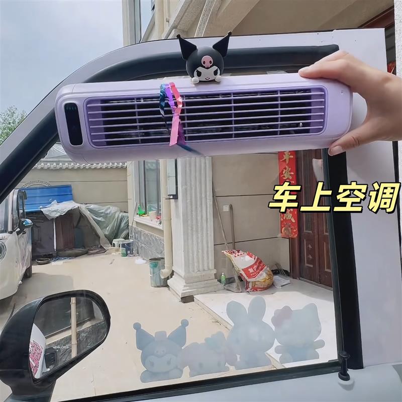 三轮车壁挂免打孔风扇超长续航