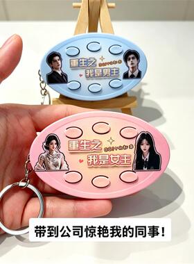 重生之我是女主红果短剧按键解压