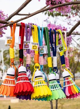 羽毛球彩色钥匙扣定制纪念礼物