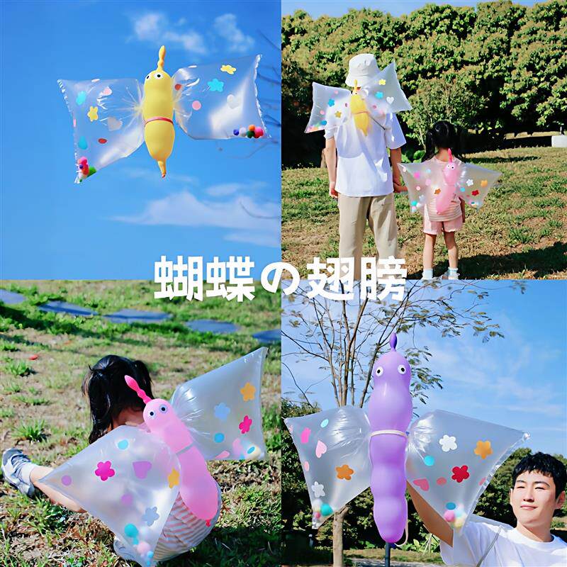 幼儿园春游蝴蝶翅膀塑料袋10只