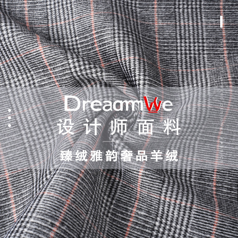 高端山羊绒 30%山羊绒70%羊毛浅灰三色条纹双面羊绒大衣面料