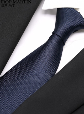 诺斯.马丁真丝领带男士商务高档桑蚕丝手打拉链免打高级感礼盒装