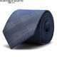 桑蚕丝高档拉链免打7.5cm宽礼盒装 诺斯马丁真丝领带男士 商务正装
