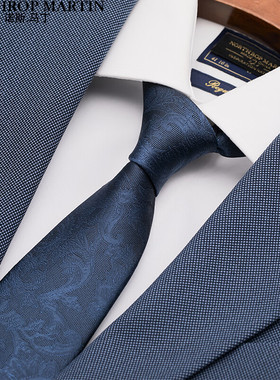 诺斯马丁真丝领带男士高端蓝色桑蚕丝商务高档结婚婚礼手打礼盒装