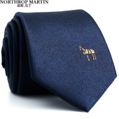 桑蚕丝蓝色手打生肖马礼盒装 诺斯马丁领带男士 真丝商务高档正装