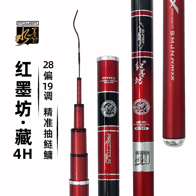 水墨江南大综合28偏19