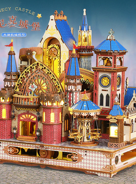 佳特diy小屋MX001安尼克城堡 手工拼装创意房子微缩模型玩具摆件